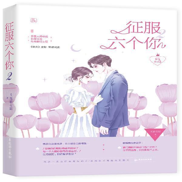春运首日 记者带您直击吕梁大武机场